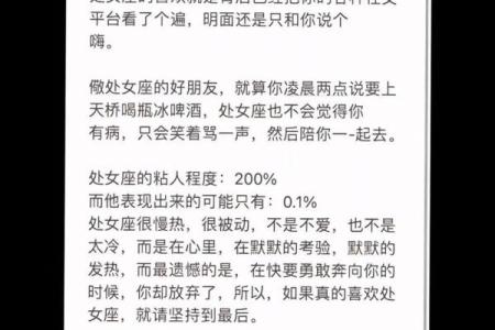 火象星座同土象星座好吗
