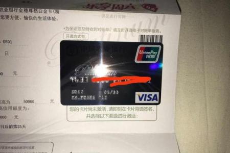 农行星座白金卡额度高吗