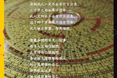 看风水技巧，带你掌握人生奥秘