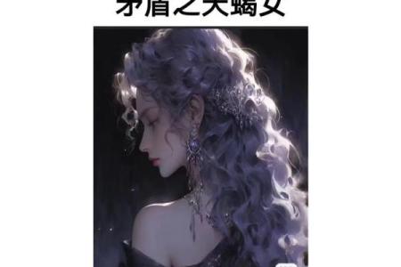 哪个星座女会让白羊男乖乖听话