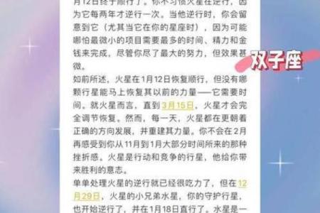 五月星座运势苏珊米勒双鱼