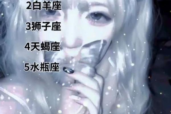 星座真的可以决定一个人的颜值吗