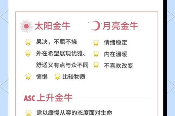 时辰不知道会影响月亮上升星座吗怎么办