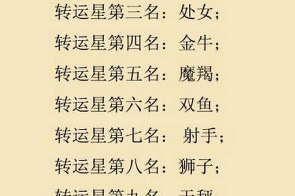 总是对生活无所求的星座男