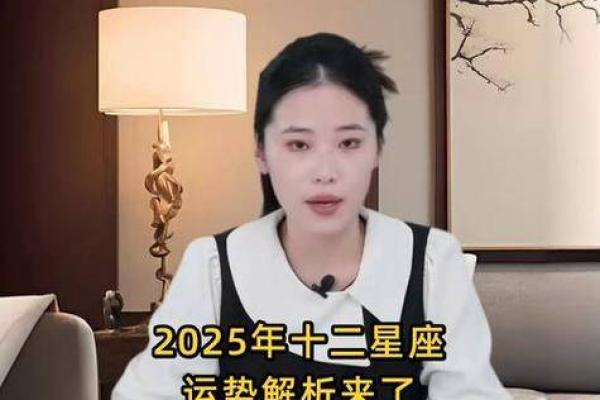 苏三米勒的星座运势