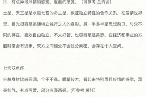 王之蔑视！这些冠军式冷漠脸的代表星座