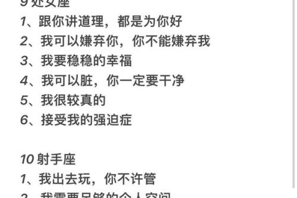 哪些星座喜欢看小作文写作