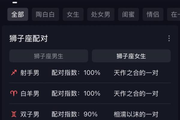 哪个星座男最会假装不在乎你