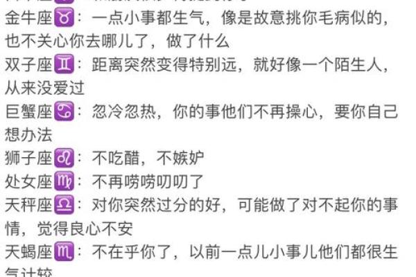 哪个星座男最会假装不在乎你