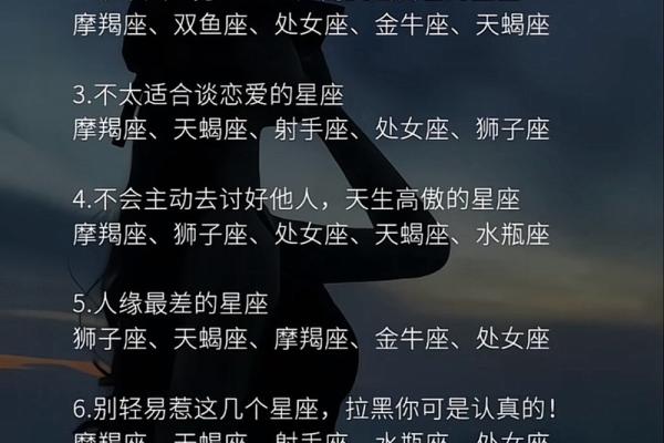天蝎座是两面性的星座吗女生