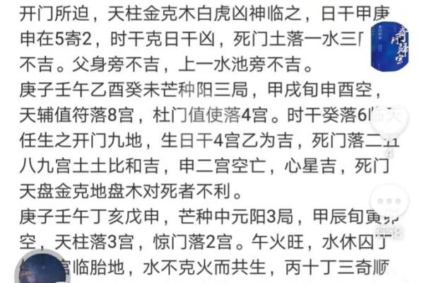 不能朝西？这些风水问题记得改