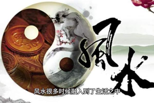 房子风水家人总闹矛盾