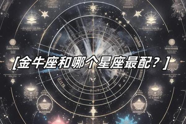 本周运势最好的前5大星座！6.13-6.19
