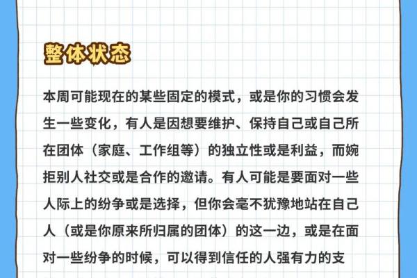 星座五月十五日双子座运势