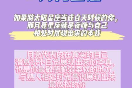 时辰不知道会影响月亮上升星座吗怎么办