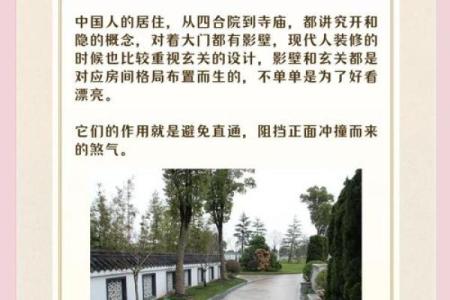 选择墓地风水的禁忌
