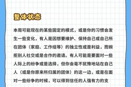 星座五月十五日双子座运势