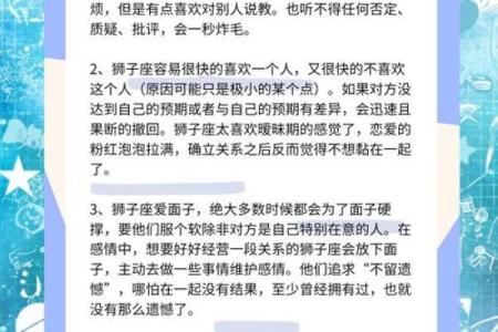 狮子座相近的星座是哪个
