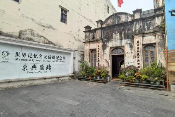 防城港风水