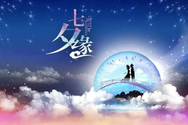 牛郎织女分别指哪两个星座的