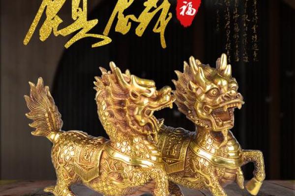 可旺事业官运的风水吉祥物