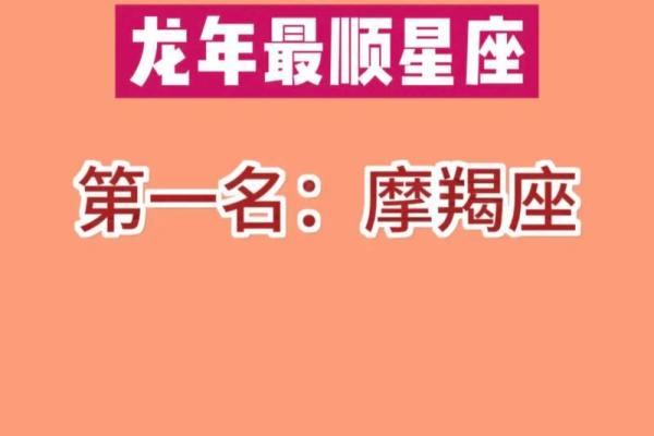 摩羯座性格内向的星座有哪些