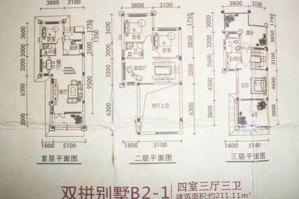 户型风水_蝴蝶楼户型为什么不好