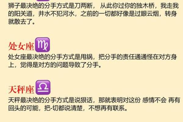 十二星座会主动联系前任吗女