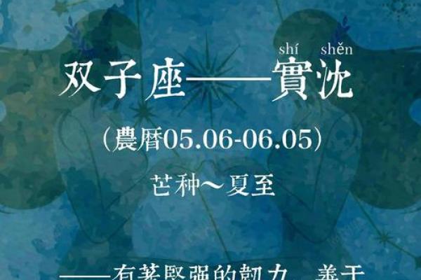 哪个星座喜欢给对象写小作文