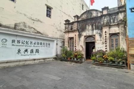 防城港风水