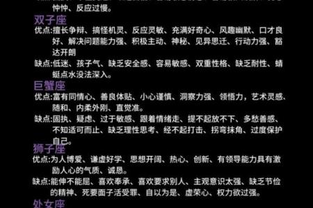 哪些星座是真正的话题终结者？