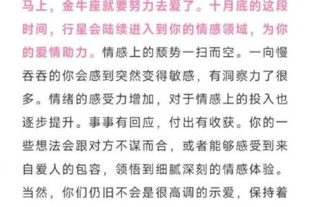 劳驾 这些星座的礼数恰到好处令人舒适
