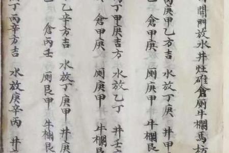 阳宅入门风水纯干货