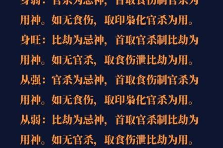 风水小课堂 如何通过八字了解婚姻是否好