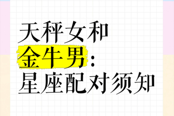 不适合做老婆的女性星座