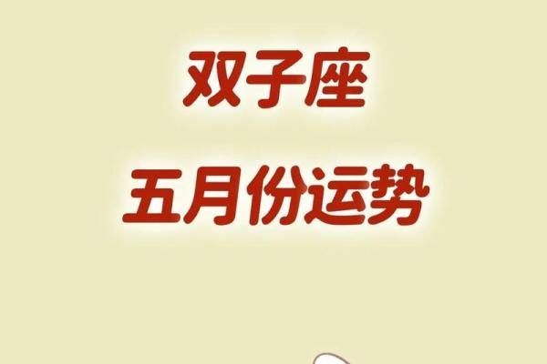 双子座女生会被哪个星座吸引