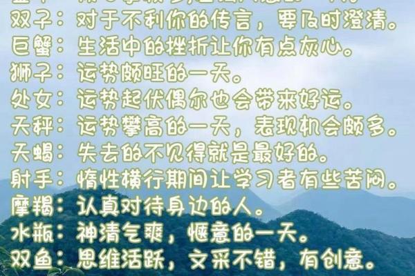 星座和属相运势可以信吗