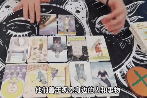 哪个星座让人猜不透