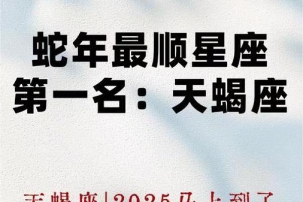 天蝎逃不掉的宿命星座 遇上双子是天蝎的劫