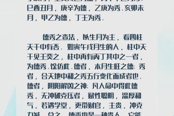 哪几个时辰是驿马星座