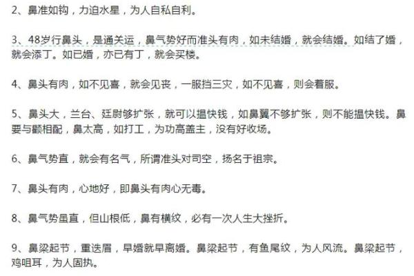 面相风水_更好看的风水小说
