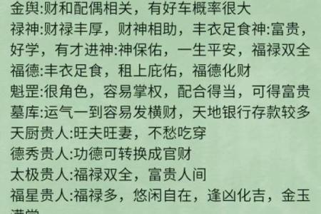 风水如何避煞-风水避煞方法介绍