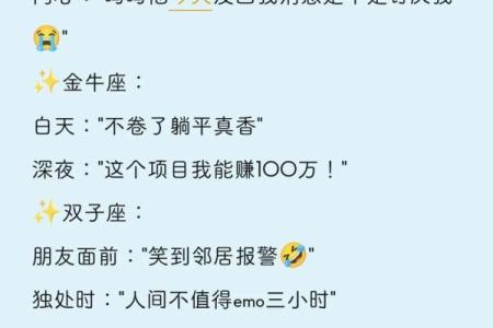 十二星座对方拉黑还会回复吗女生