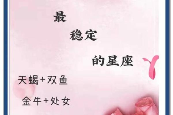 哪个星座适合带着老婆出嫁