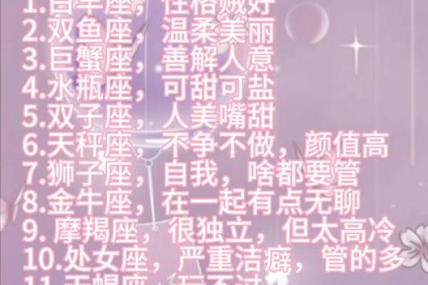 哪个星座适合带着老婆出嫁