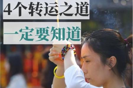 穷算命富烧香，大富大贵看风水