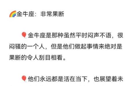 被称为魔鬼前任的星座男生
