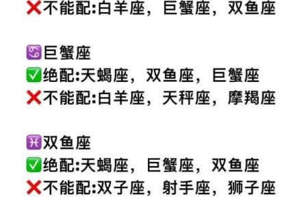 天秤暗恋哪个星座男