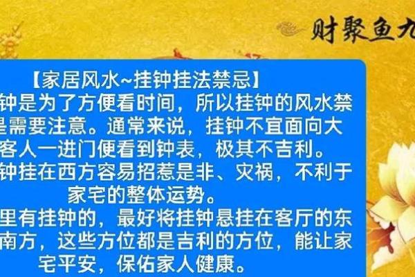 从小注意，儿童学习风水的禁忌