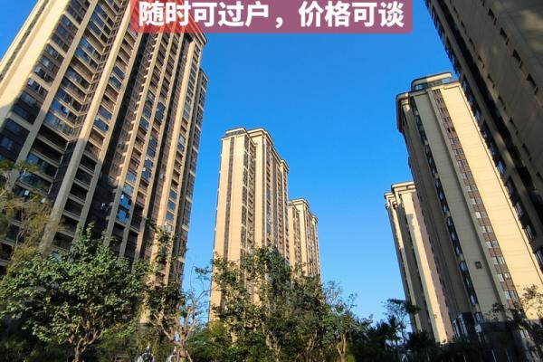 中介最不好卖的楼层买房如何看风水